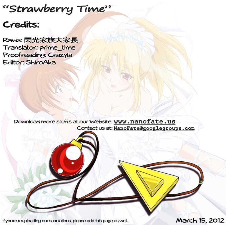 [あめいろ (七色)] Strawberry Time (魔法少女リリカルなのは) [英訳]