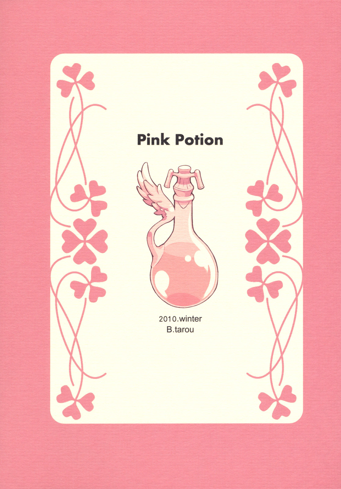 (C79) [ばくはつBRS. (B.たろう)] Pink Potion (ファイナルファンタジータクティクス) [英訳]