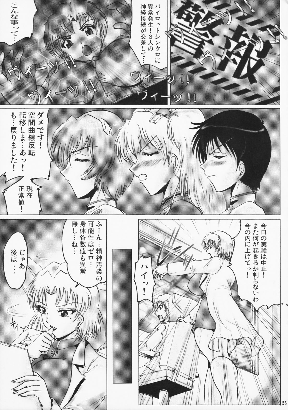 【ケベロ株式会社】シンハンジュリョクXXII