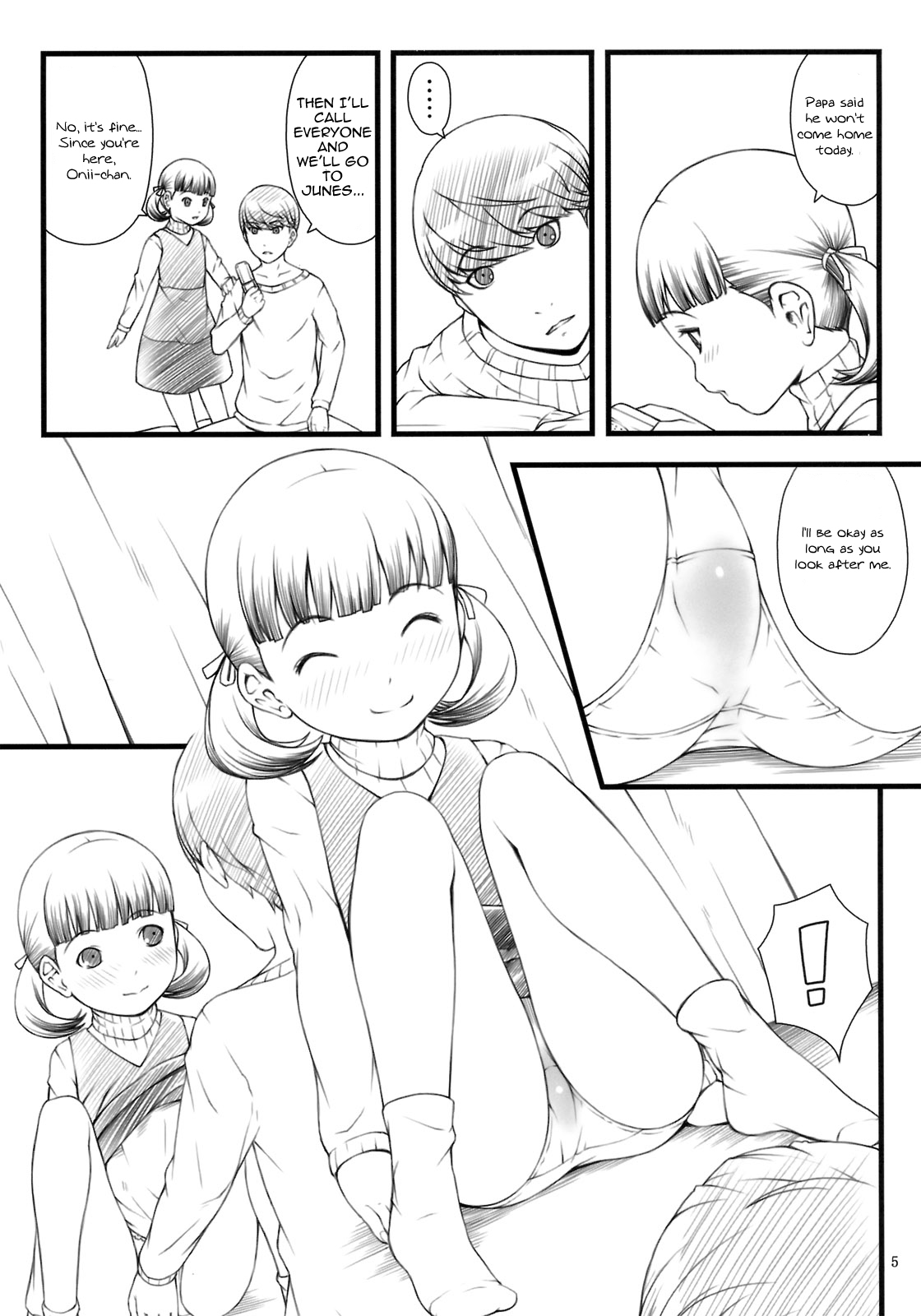 (C81) [アカタマ (桜吹雪ねる)] everyday nanako life! (ペルソナ4) [英訳]