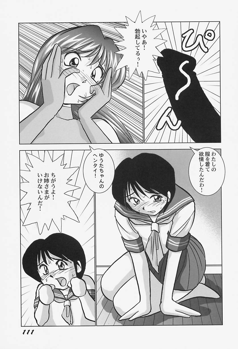 [おかもとふじお] ハイレグヴィーナス