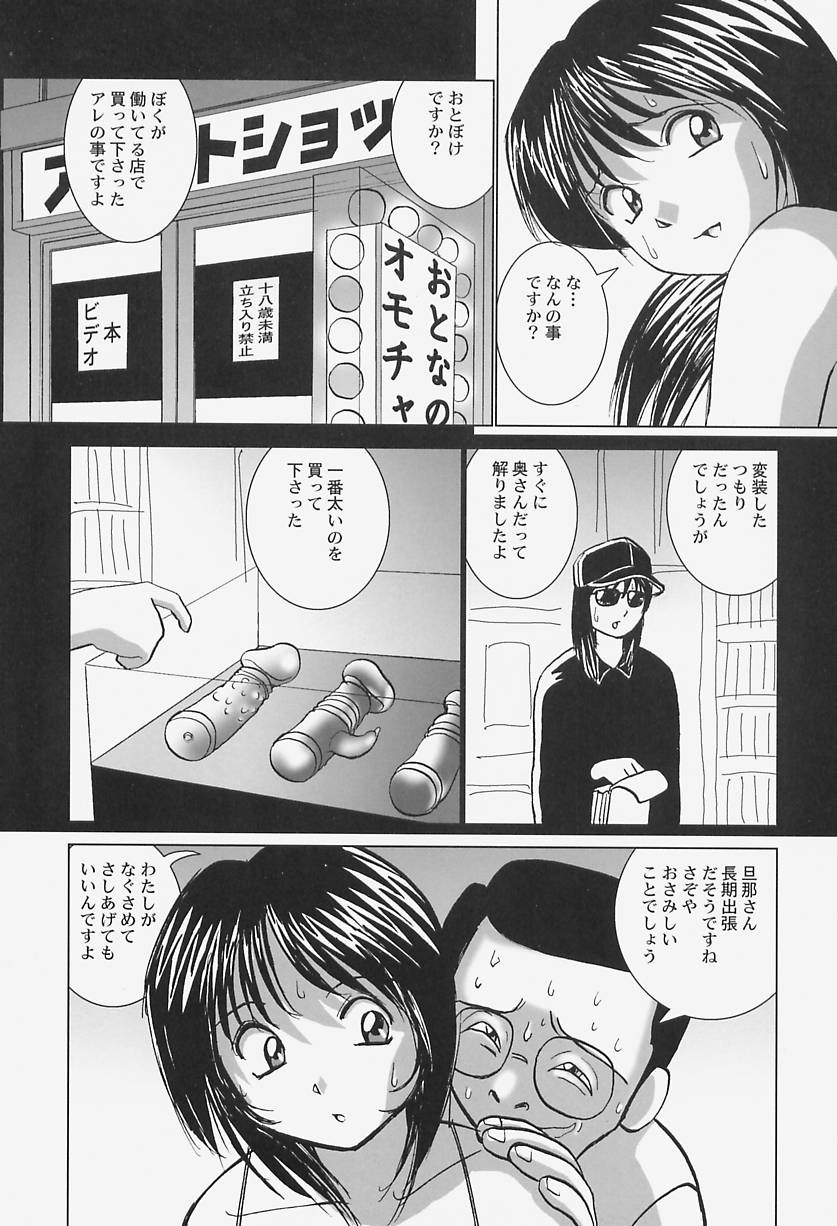 [おかもとふじお] ハイレグヴィーナス