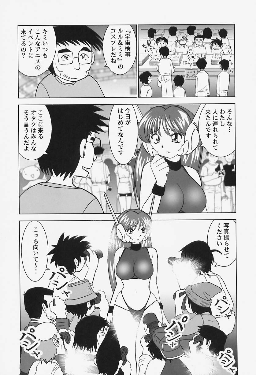 [おかもとふじお] ハイレグヴィーナス