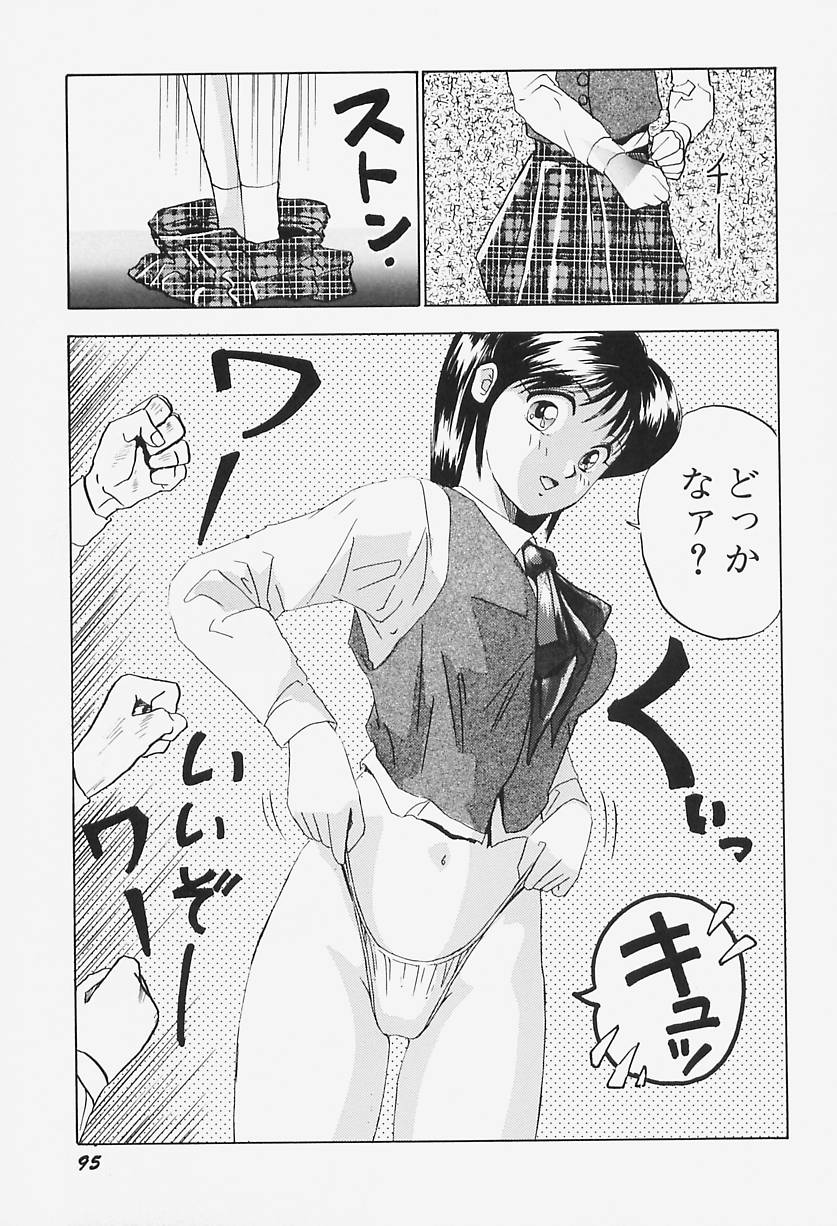 [おかもとふじお] ハイレグヴィーナス