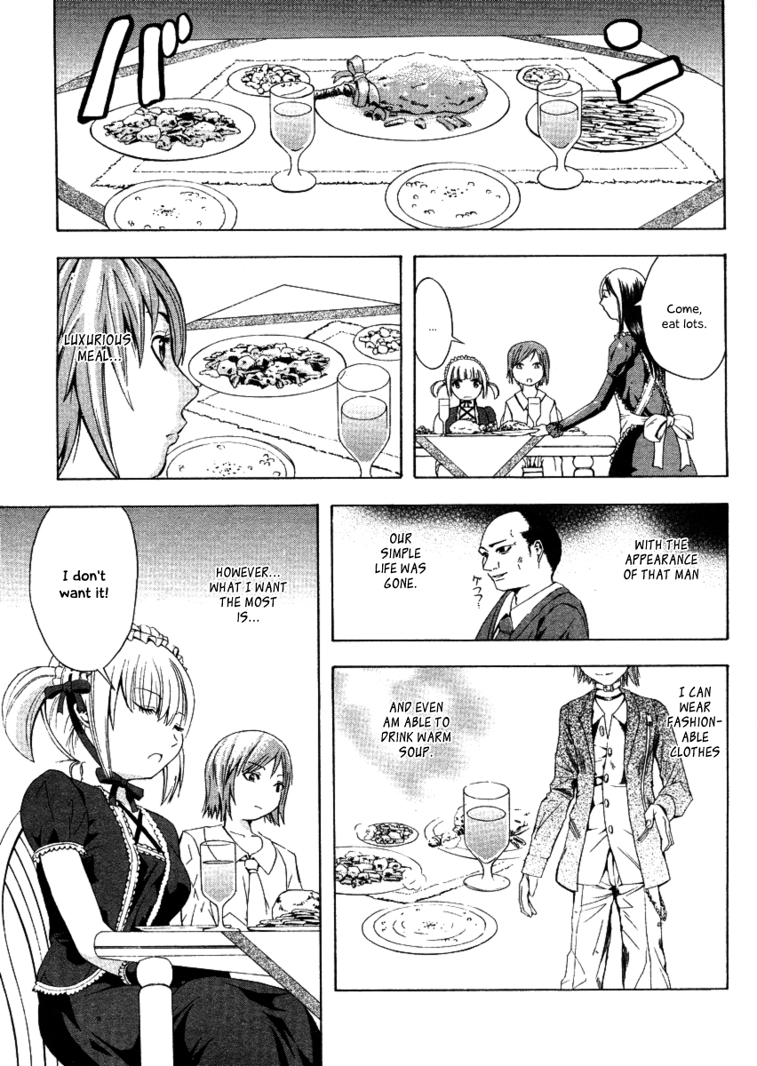 【ハカバ】愛の夕食（コミックパピポ2005-02）【英語】simhauu