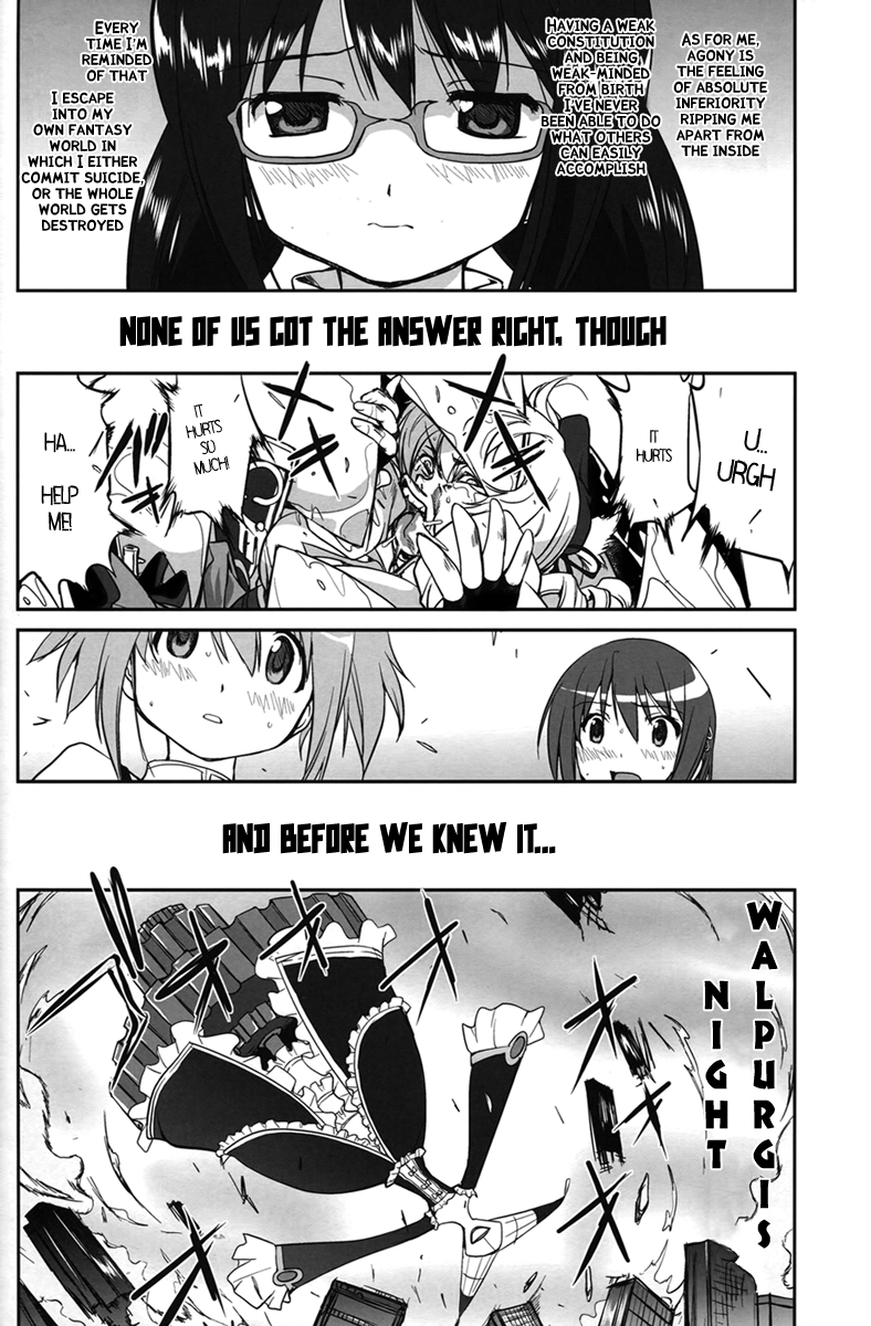 (C80) [蛸壷屋 (TK)] 隣の家の魔法少女 (魔法少女まどか☆マギカ) [英訳]