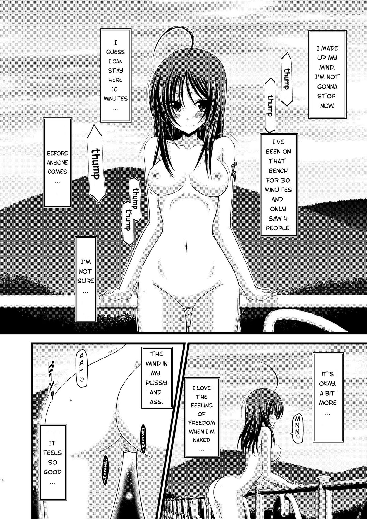 [valssu (茶琉)] 露出少女日記 1冊目 [英訳]