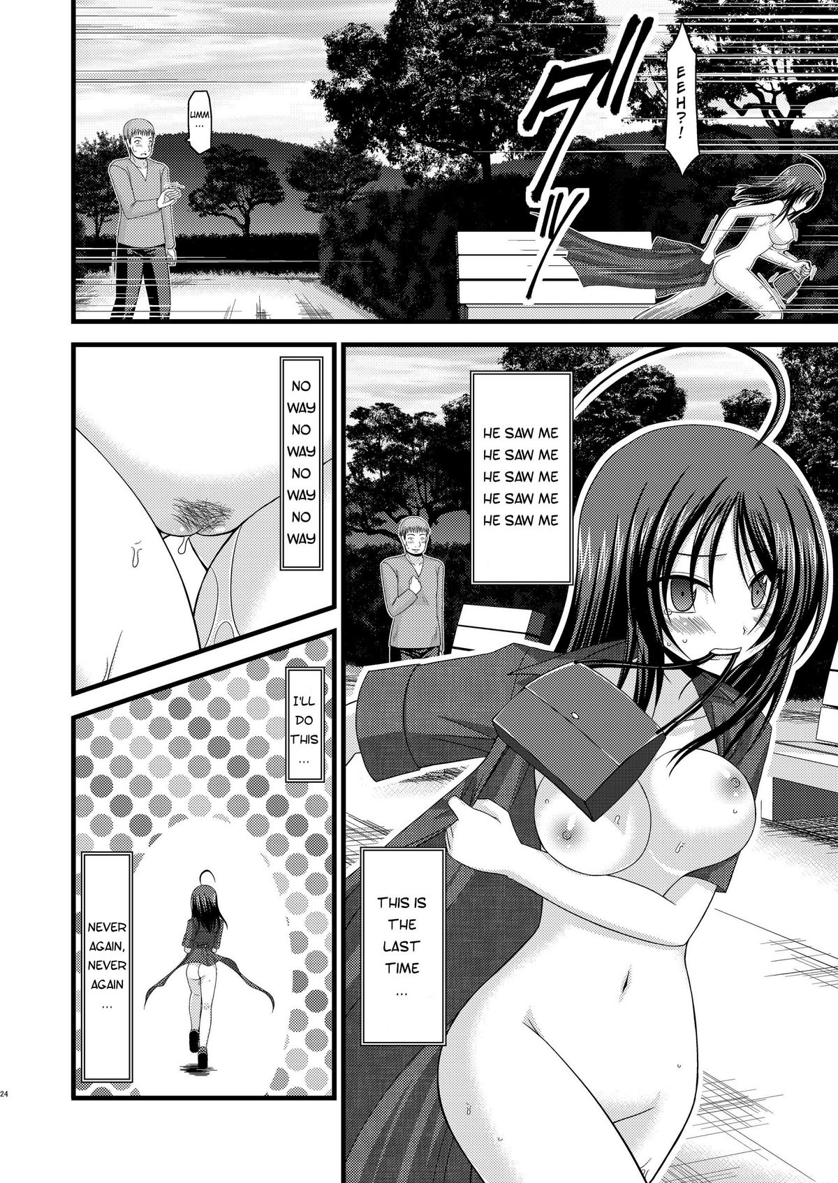 [valssu (茶琉)] 露出少女日記 1冊目 [英訳]
