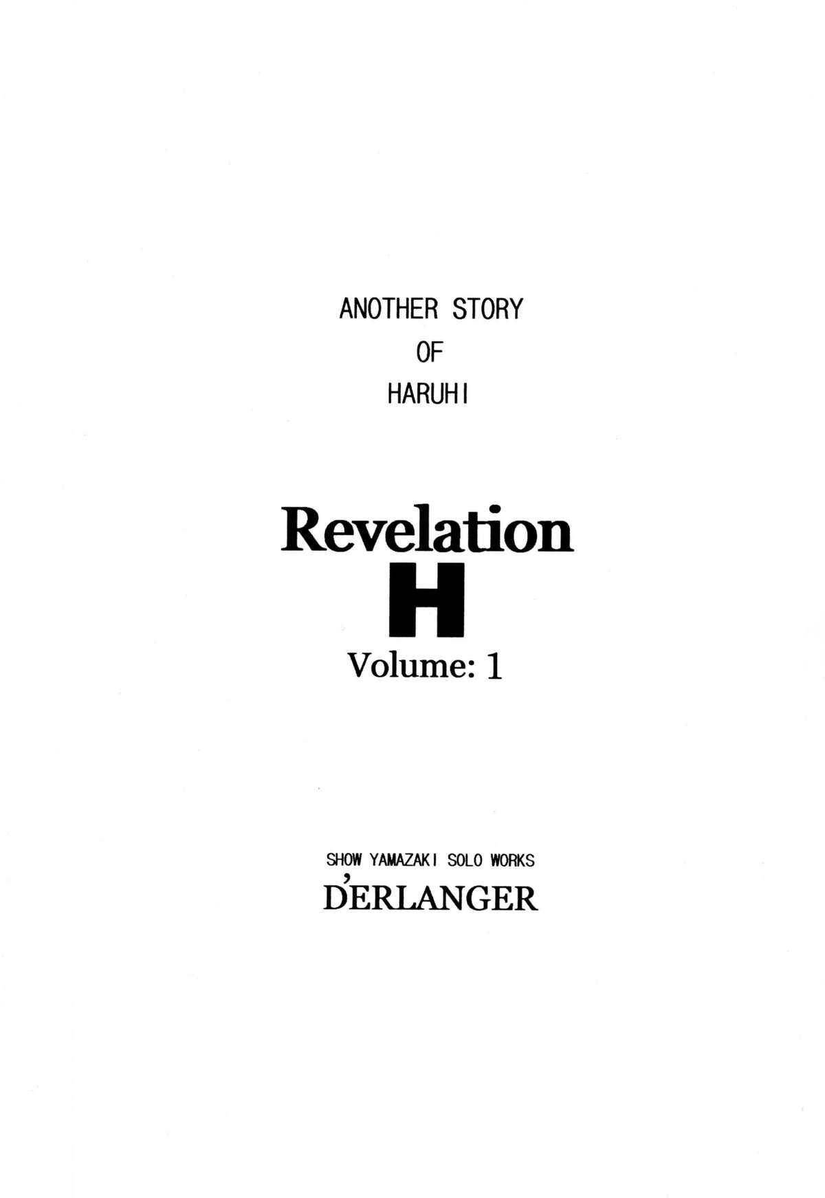 [D'ERLANGER] Revelation H Volume:1 (涼宮ハルヒの憂鬱) [DL版]