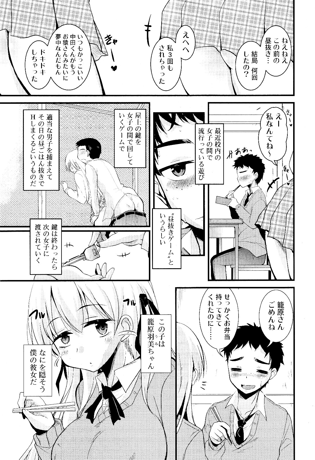 COMIC RiN 2012年2月号