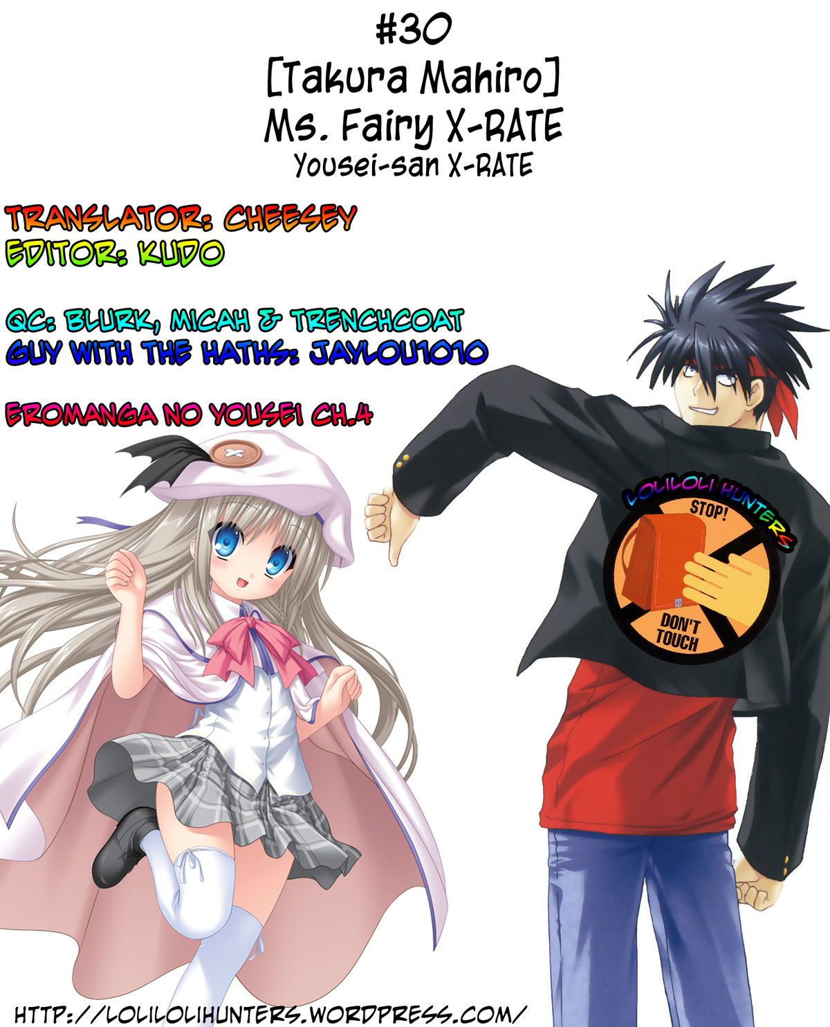 【タクラマヒロ】フェアリーさんX-RATE【英語】【ロリロリハンター＋チーズっぽい】