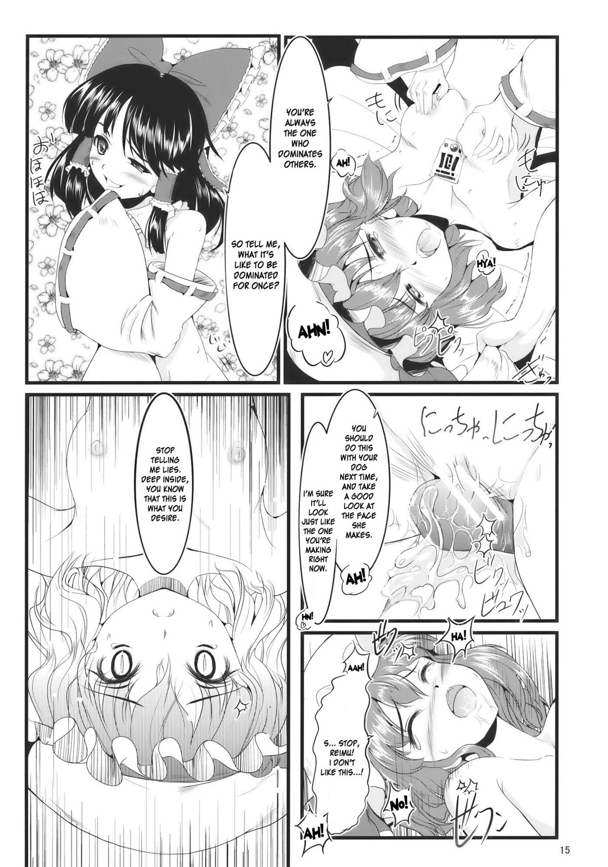 (C78) [LeimkissA (猫羽燎)] 紅白天誅 (東方Project) [英訳]