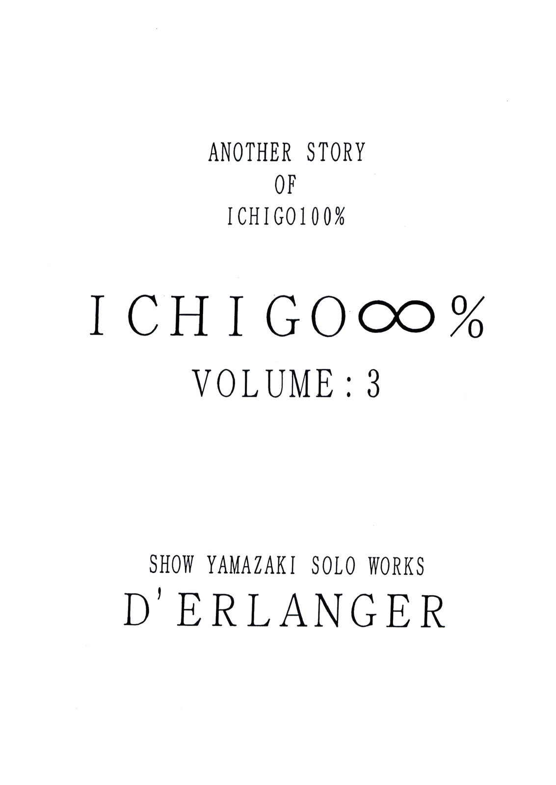 [D'ERLANGER (夜魔咲翔)] ICHIGO∞% VOLUME：3 I MISS YOU (いちご100%)