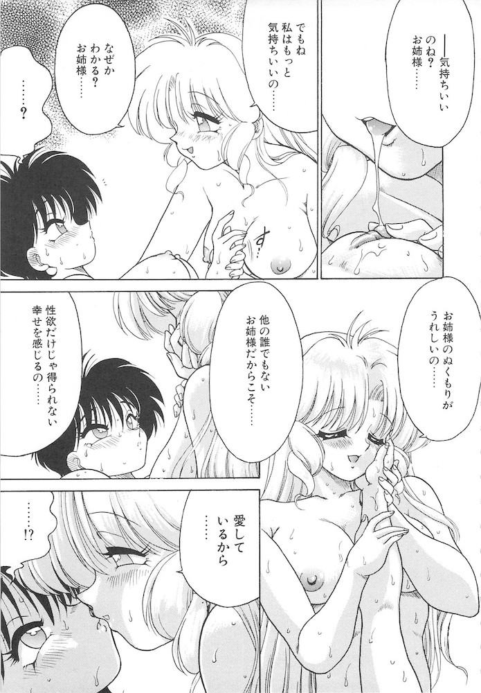 [茶々木紀之] ひとまわり