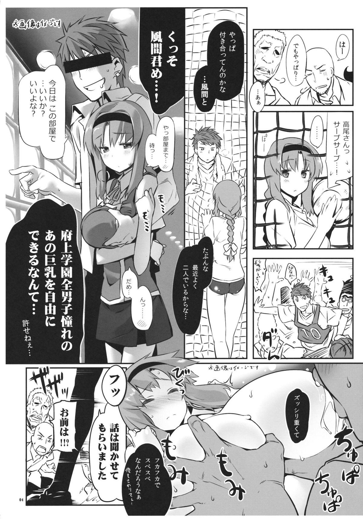 (C81) [比村乳業 (比村奇石)] 有罪証拠物件 肆号 (ディーふらぐ！)