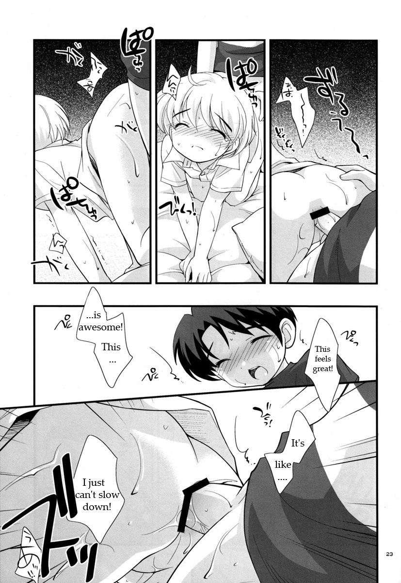 (C72) [とくだ (上田裕)] エアコン爆発 [英訳]