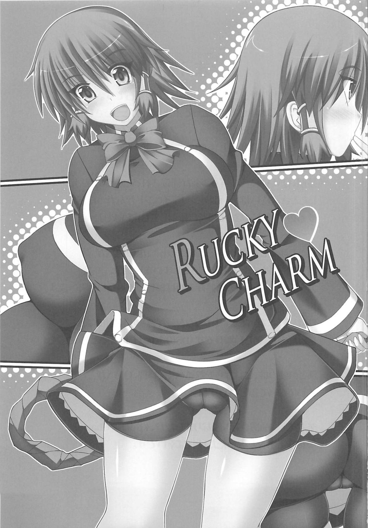 (C81) [Stapspats (翡翠石)] Rucky Charm (クイズマジックアカデミー)