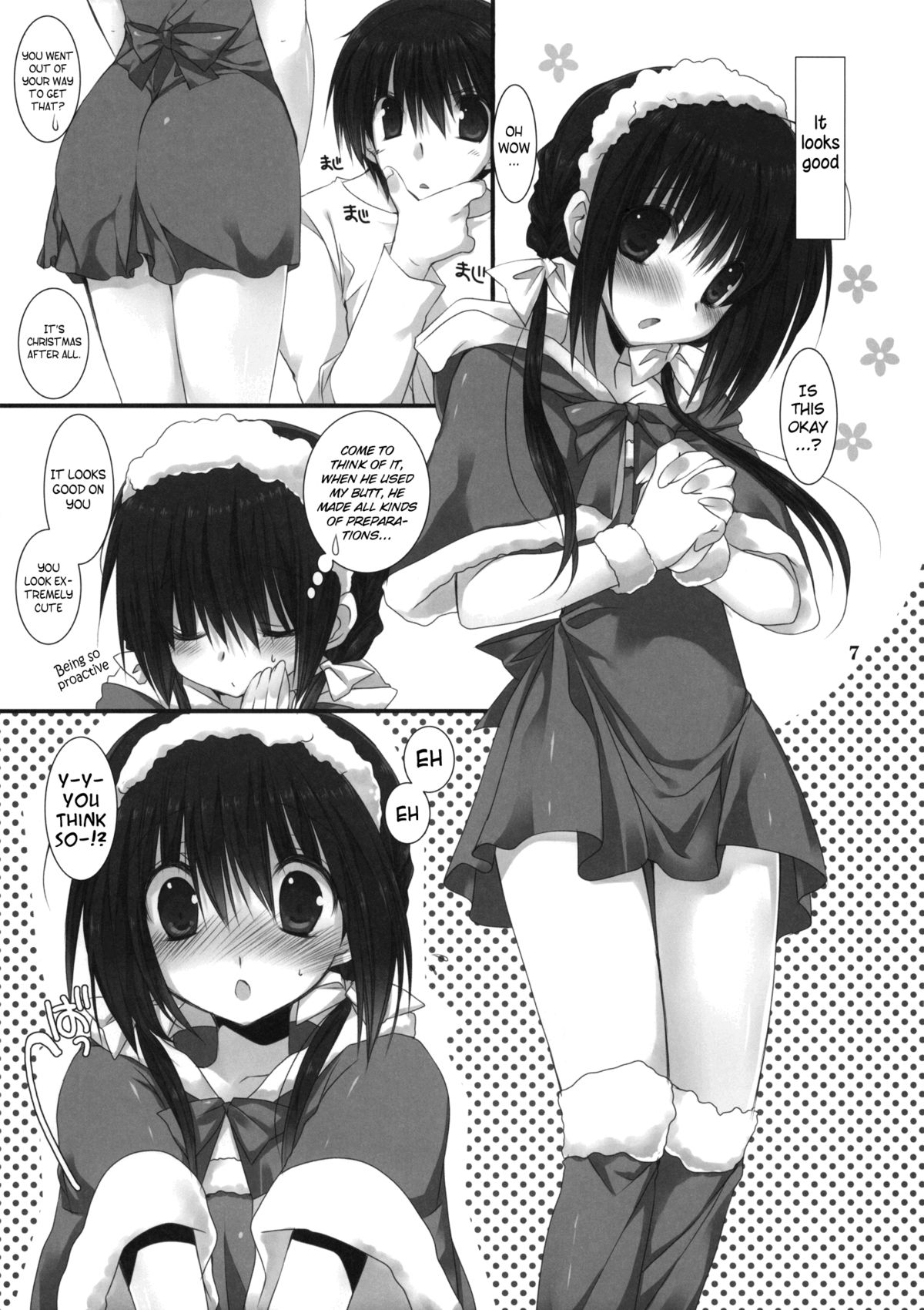 (C81) [高苗床 (高苗京鈴)] 妹のおてつだい 2 [英訳]