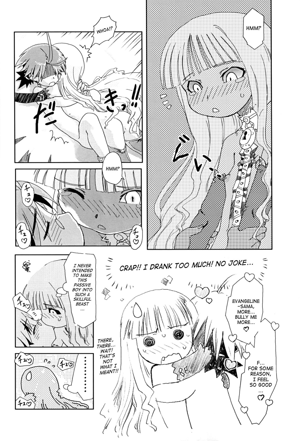 (コミトレ9) [鴉の巣 (マツダK)] エヴァちゃんネギ●かじり (魔法先生ネギま!) [英訳]