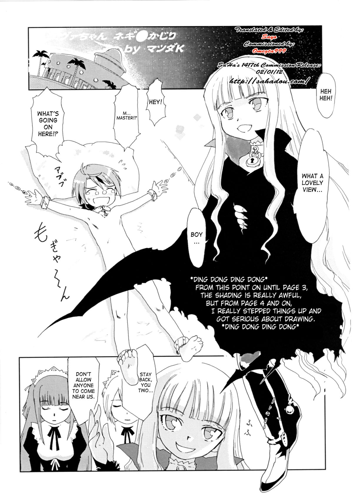 (コミトレ9) [鴉の巣 (マツダK)] エヴァちゃんネギ●かじり (魔法先生ネギま!) [英訳]