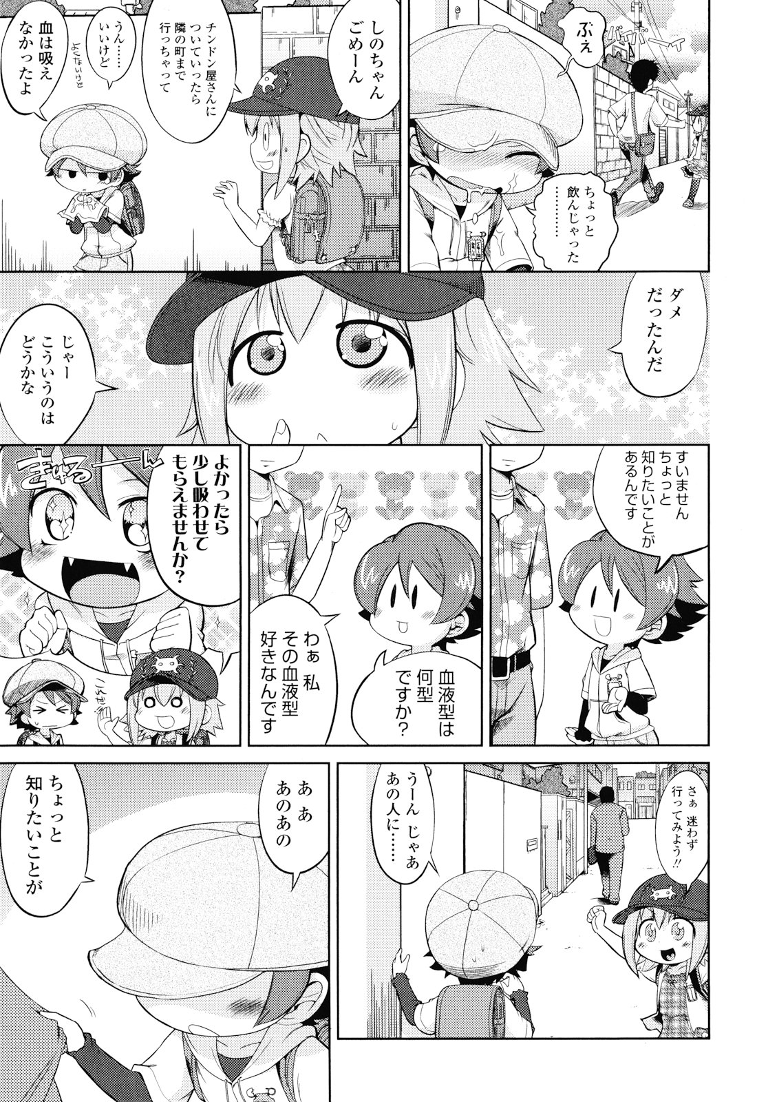 [ガビョ布] 布のむこうがわ