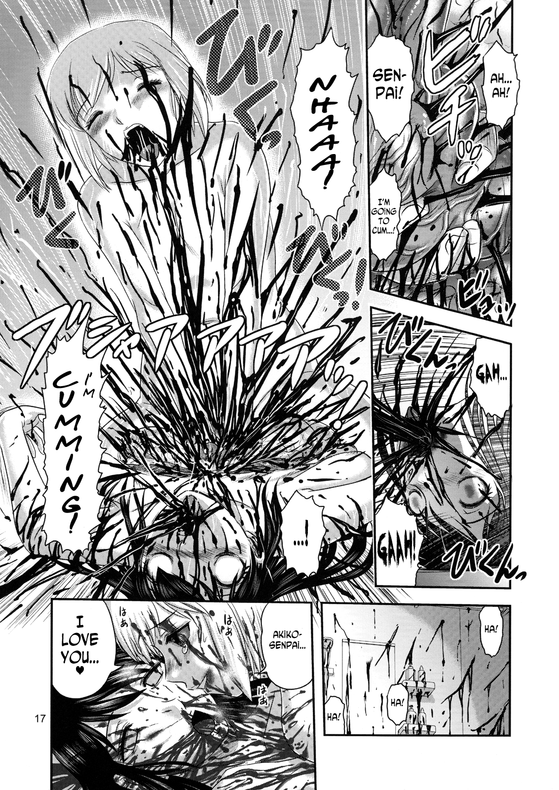 [氏賀Y太] 毒どく Vol.1 [英訳]