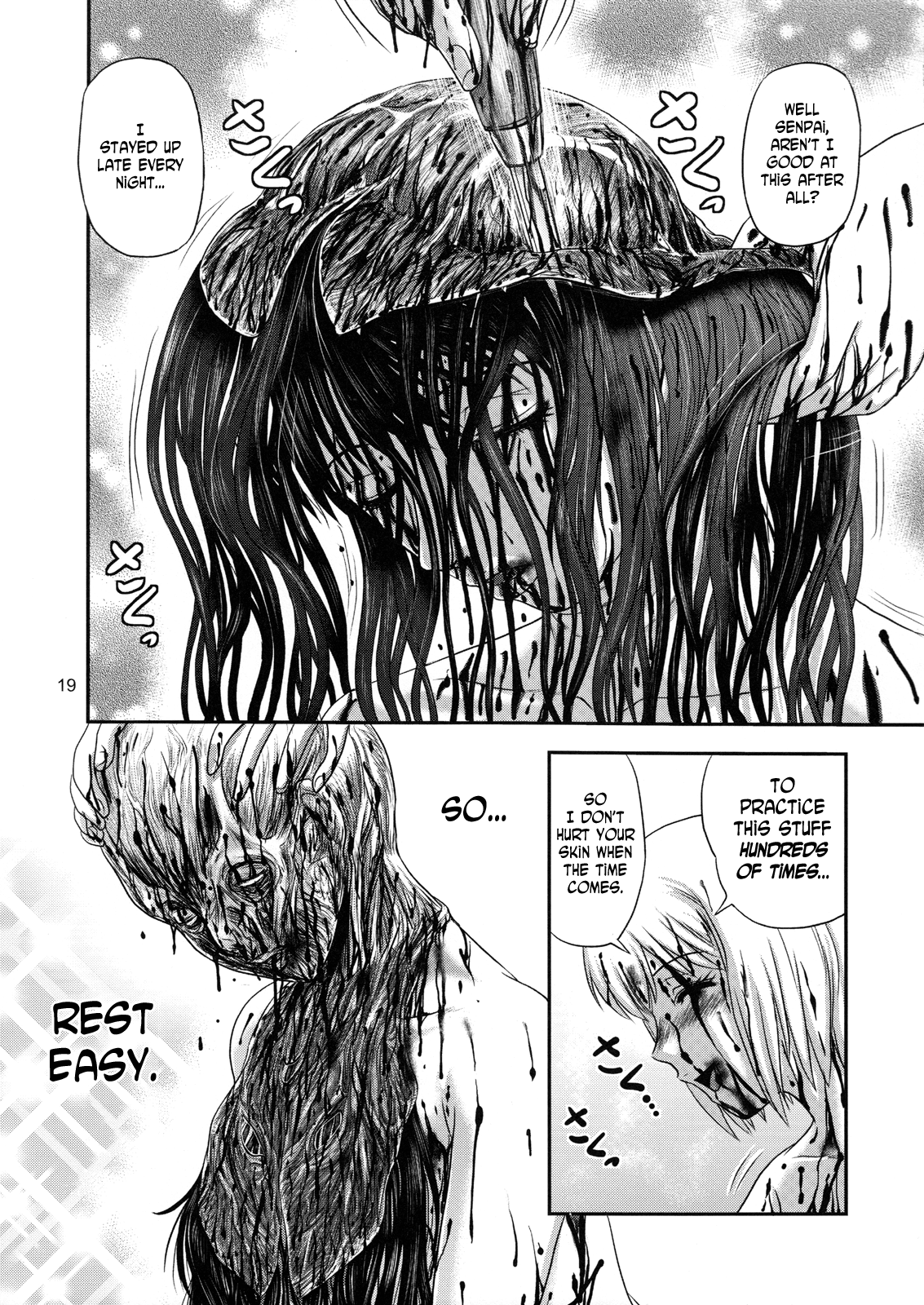 [氏賀Y太] 毒どく Vol.1 [英訳]