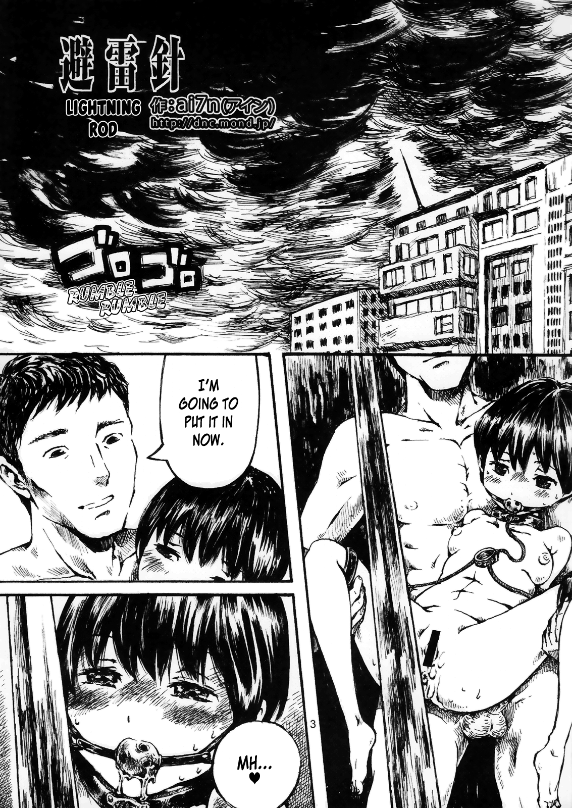 [氏賀Y太] 毒どく Vol.1 [英訳]
