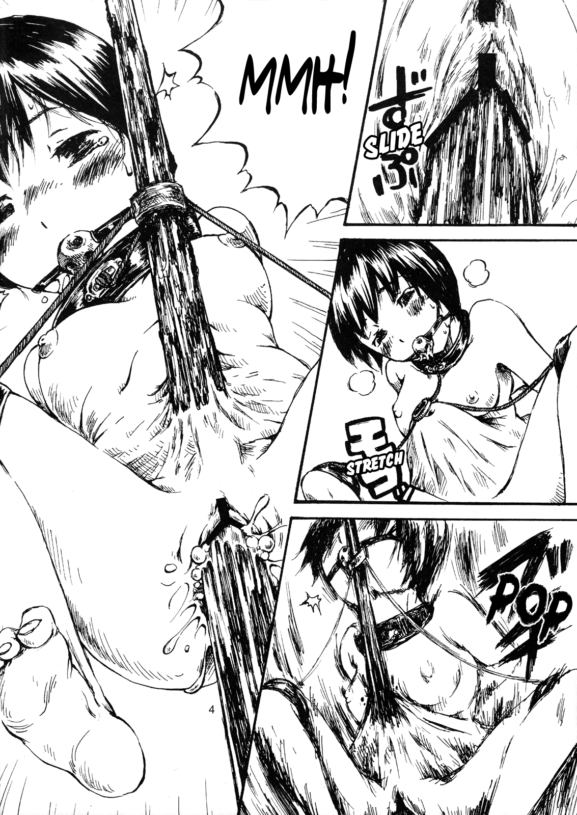 [氏賀Y太] 毒どく Vol.1 [英訳]