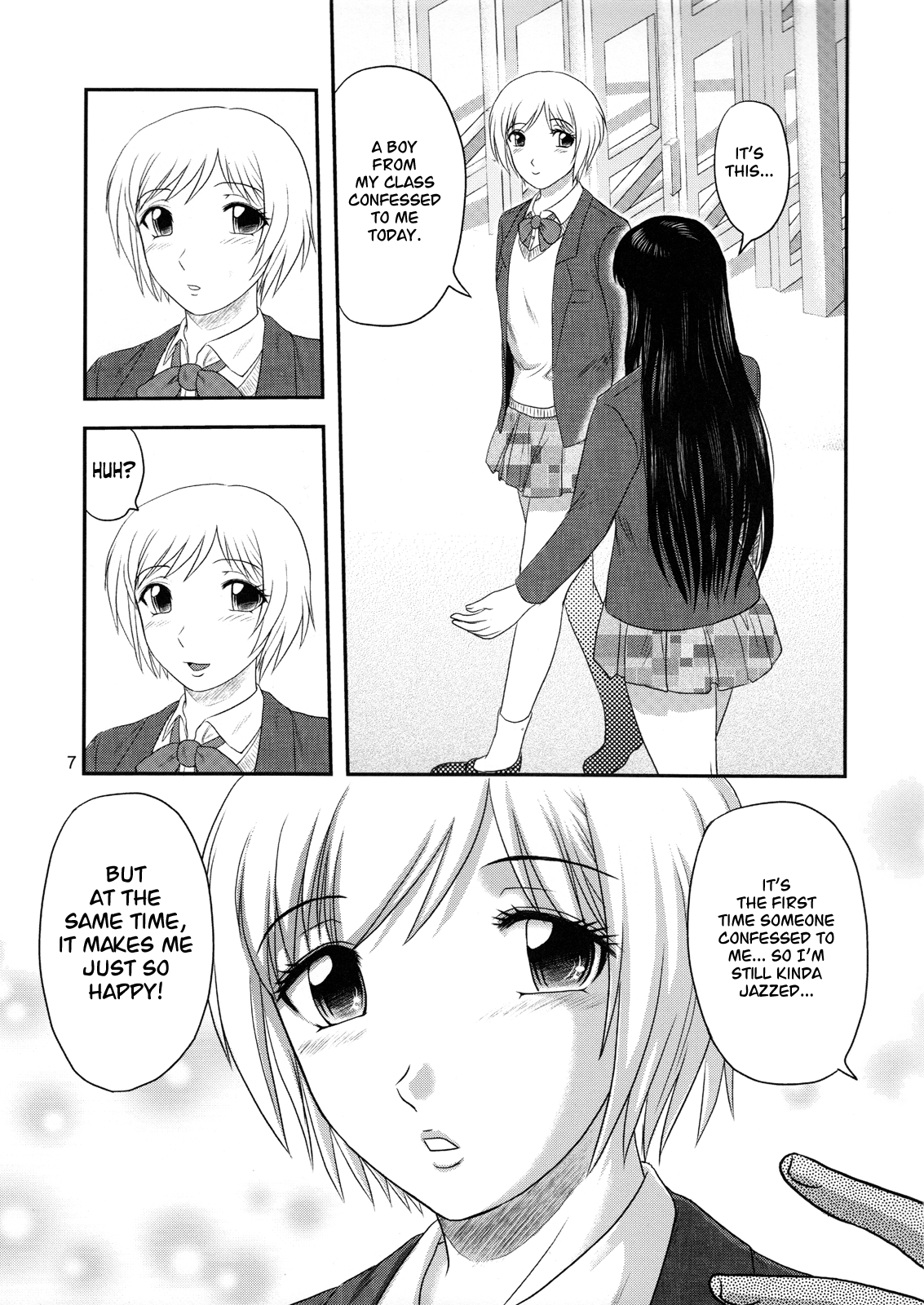 [氏賀Y太] 毒どく Vol.1 [英訳]