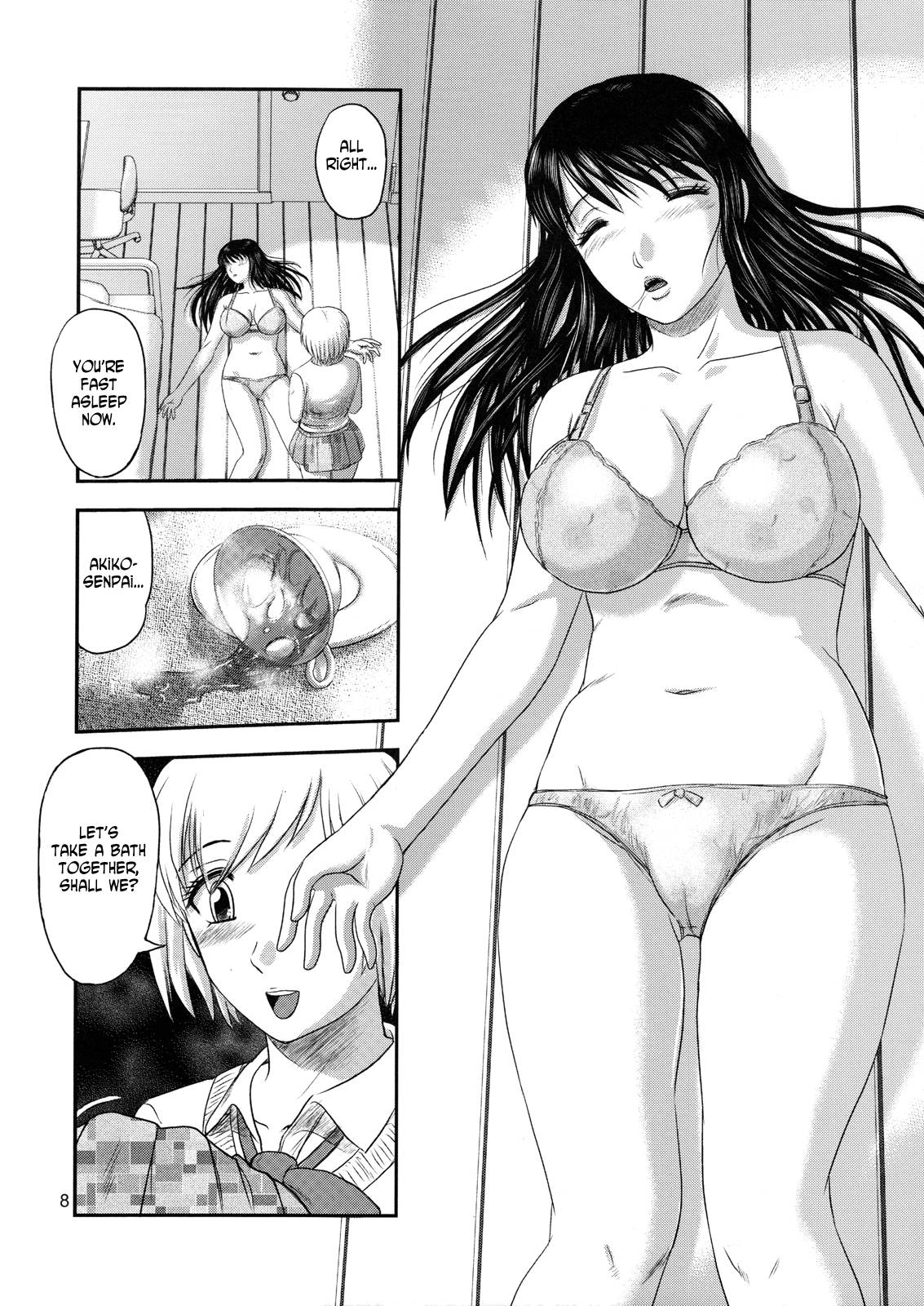 [氏賀Y太] 毒どく Vol.1 [英訳]