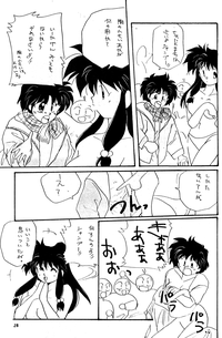 (C41) [ほげほげCLUB (よろず)] PEKE PEKE 3 (らんま1/2)