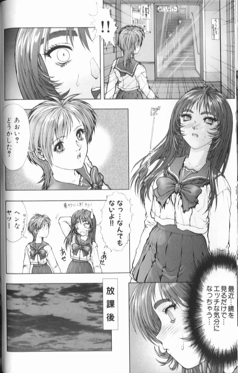 [中村錦] FLORA ComiX