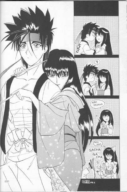 (C50) [やまぐち楼 (やまぐちしんじ)] 抜刀（るろうに剣心）