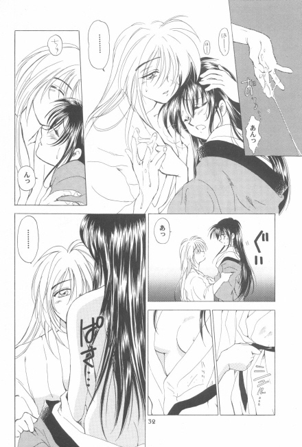 (C50) [やまぐち楼 (やまぐちしんじ)] 抜刀（るろうに剣心）