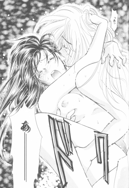 (C50) [やまぐち楼 (やまぐちしんじ)] 抜刀（るろうに剣心）