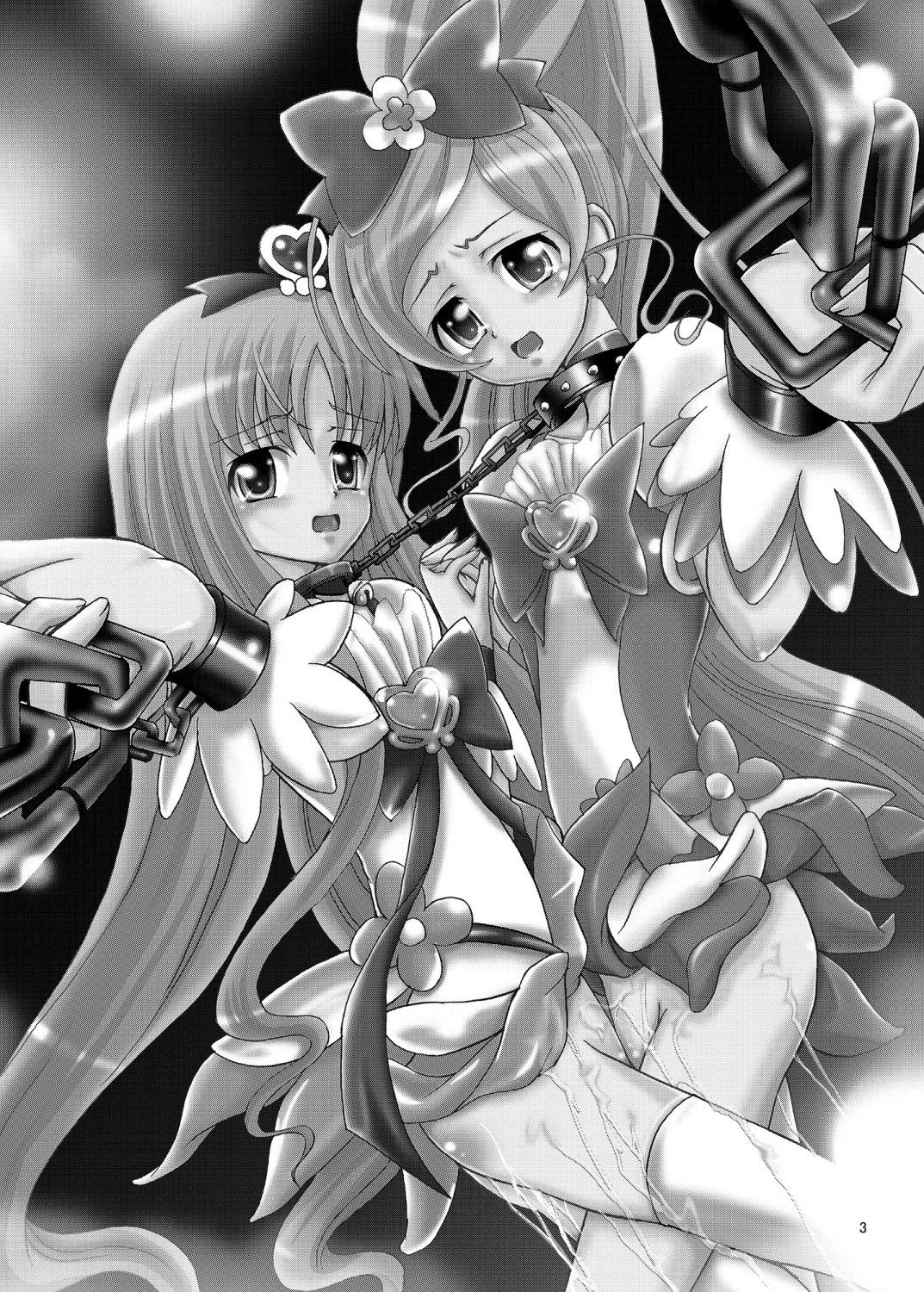 [骨牌倉 (九神杏仁)] ARCANUMS17 (ハートキャッチプリキュア!) [DL版]
