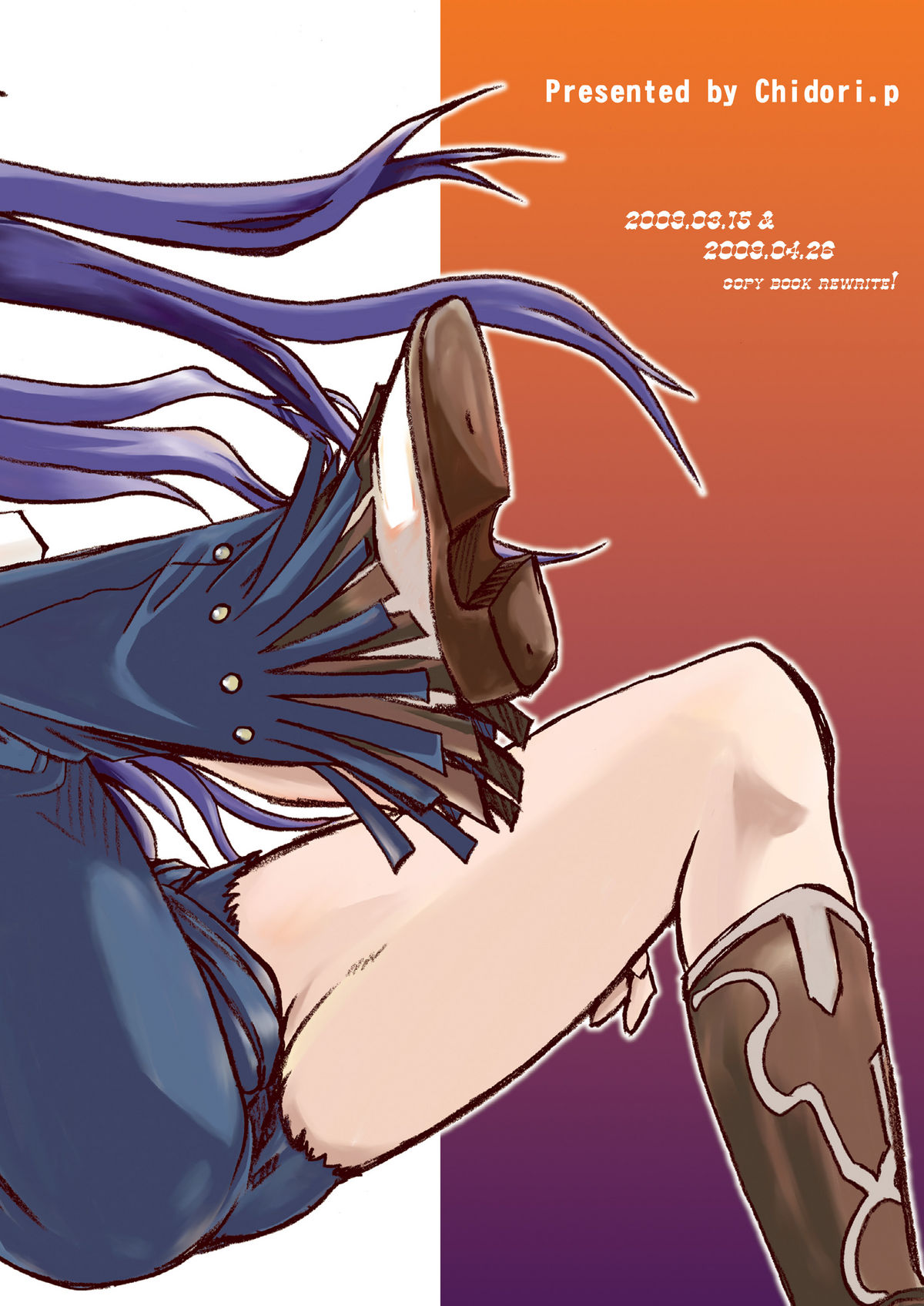 [たいやきやけた] 神裂SPECIAL (とある魔術の禁書目録)