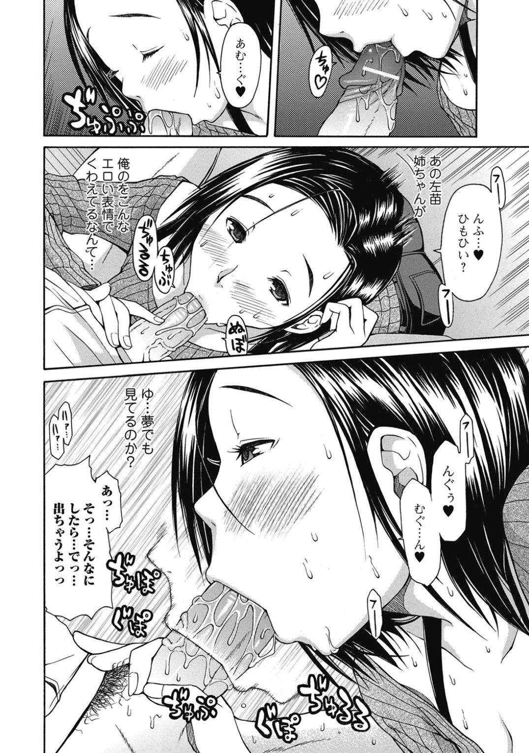 [ジャンキー] LR 前・後編