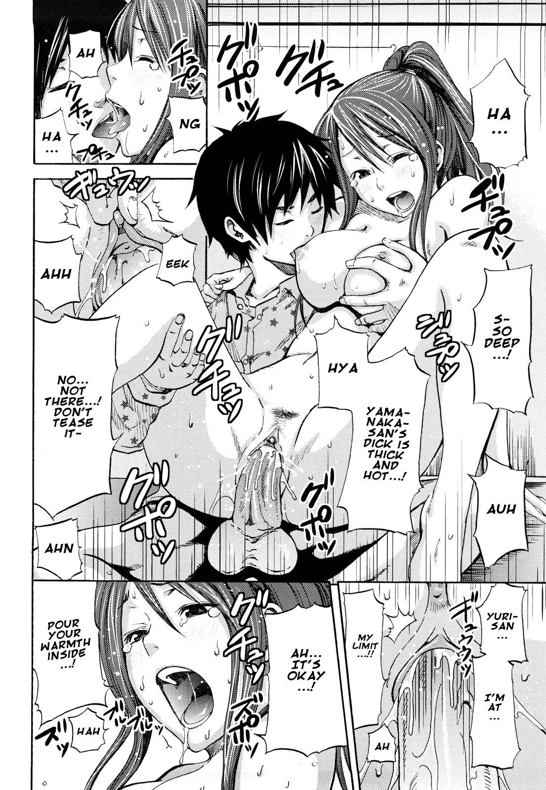 [しーらかんす] 君がいるなら☆ (ファンキー★グラマラス) [英訳] [無修正]