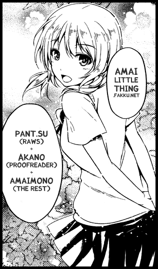 [しーらかんす] 君がいるなら☆ (ファンキー★グラマラス) [英訳] [無修正]