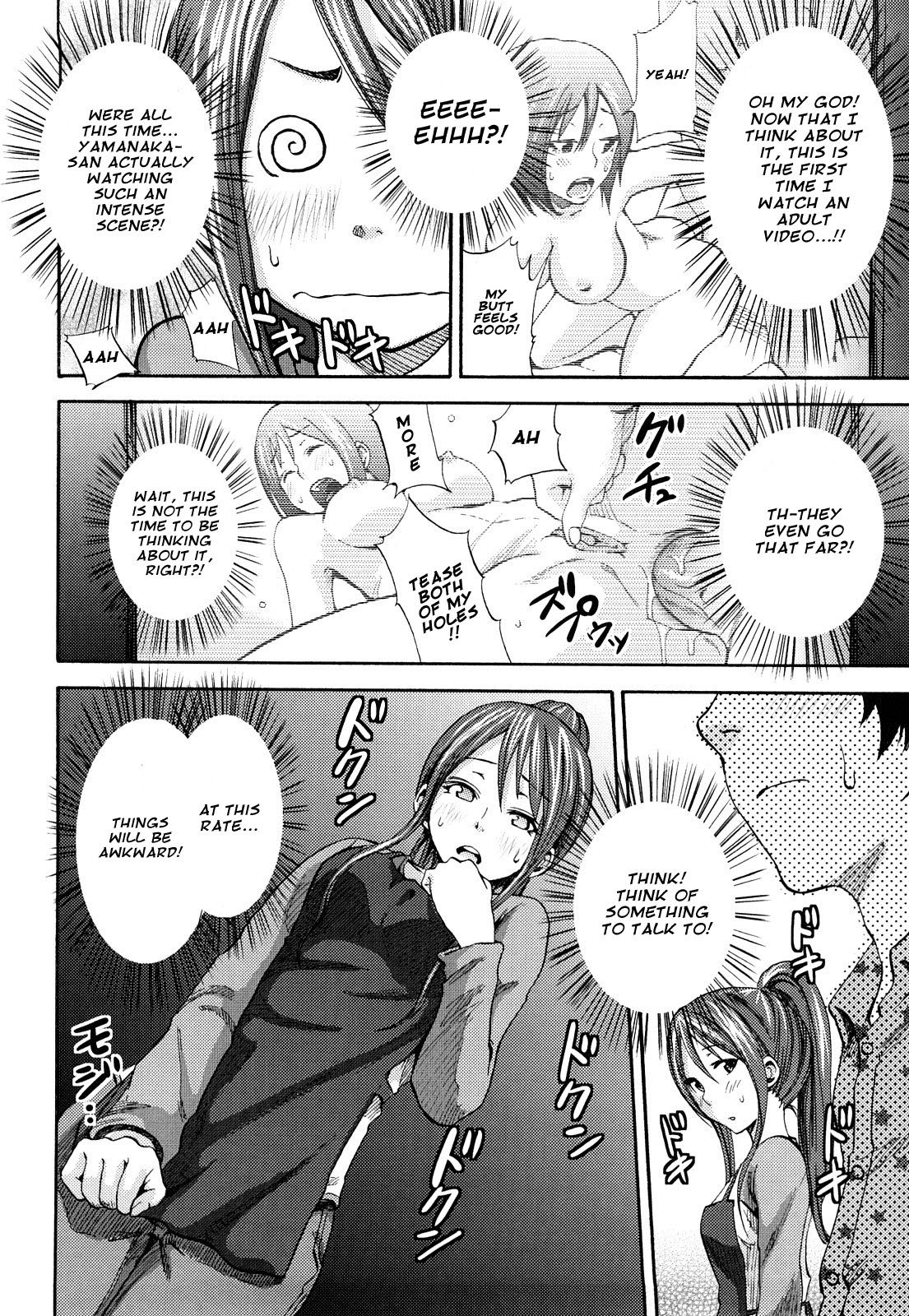 [しーらかんす] 君がいるなら☆ (ファンキー★グラマラス) [英訳] [無修正]