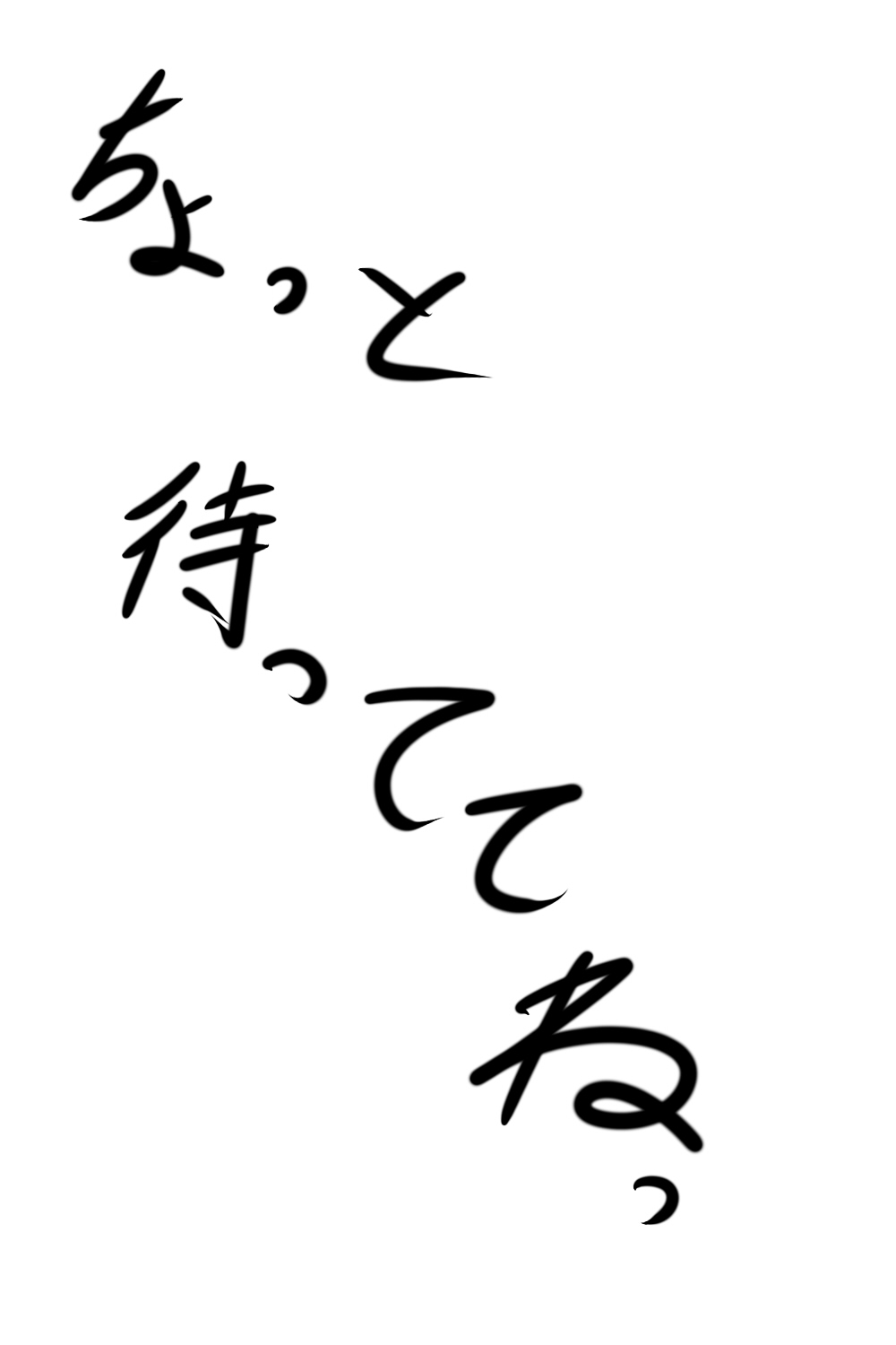 [ワラビモチー] パールのペロチュー調教