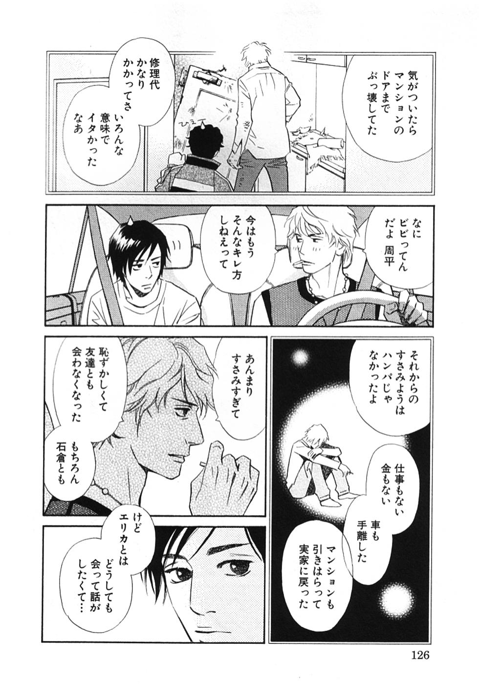 その男、タカ　加藤鷹ゴッドフィンガー伝説 01