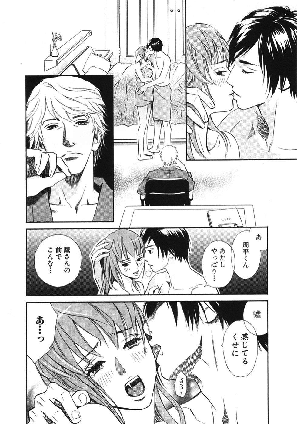 その男、タカ　加藤鷹ゴッドフィンガー伝説 01