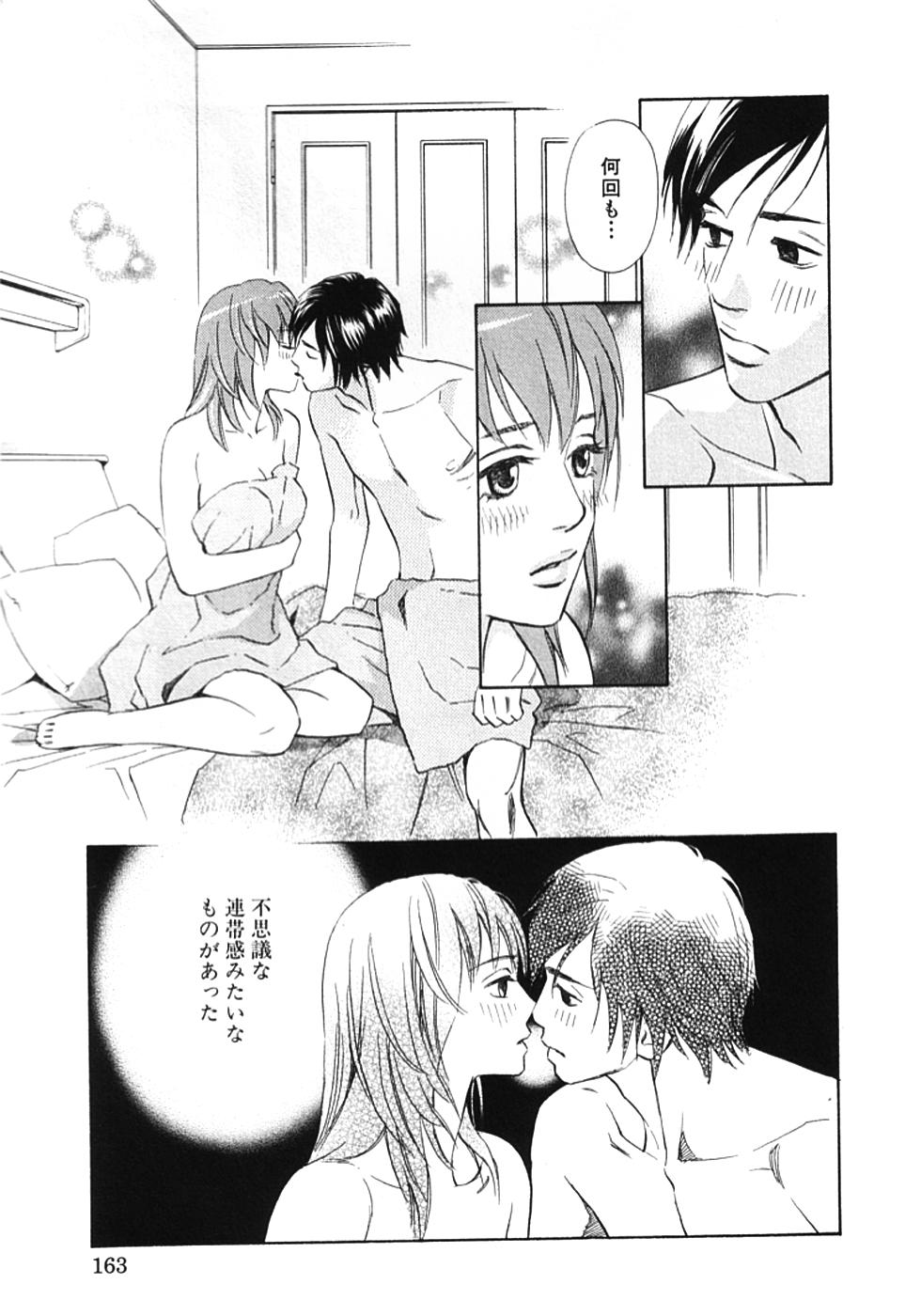その男、タカ　加藤鷹ゴッドフィンガー伝説 01