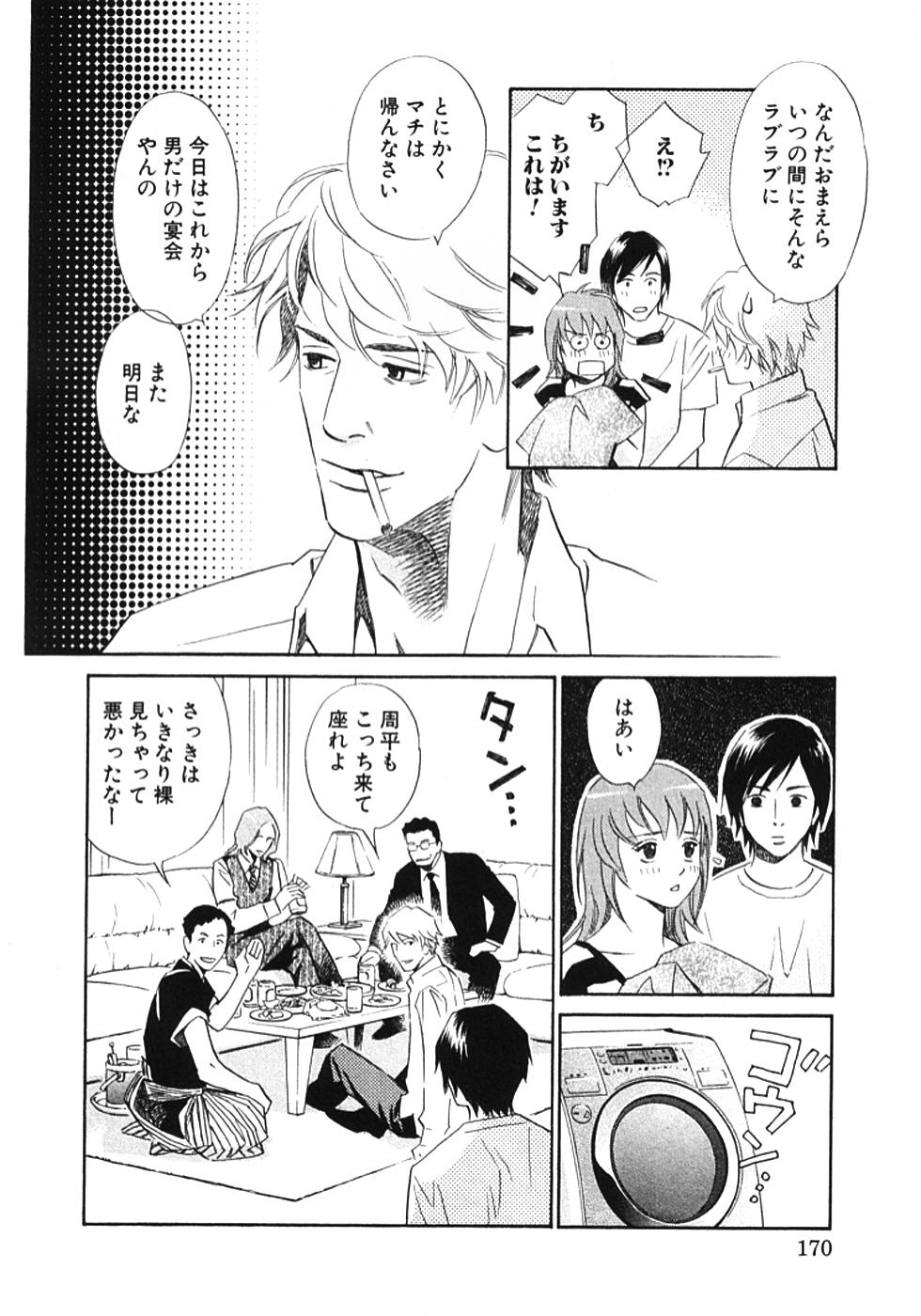 その男、タカ　加藤鷹ゴッドフィンガー伝説 01