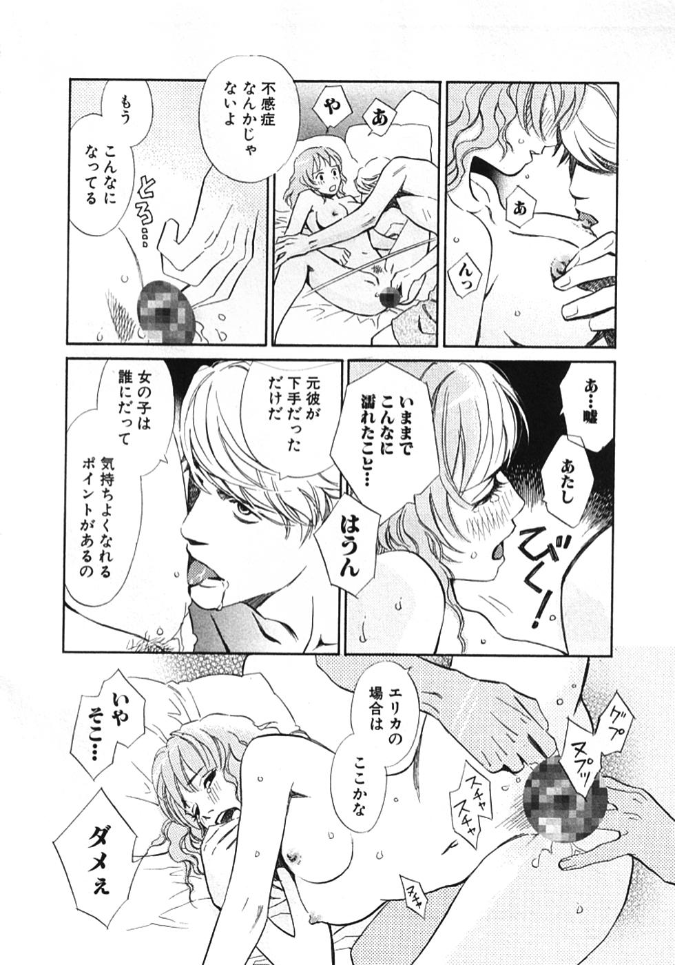 その男、タカ　加藤鷹ゴッドフィンガー伝説 01