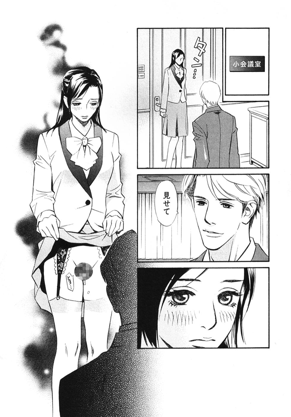 その男、タカ　加藤鷹ゴッドフィンガー伝説 01