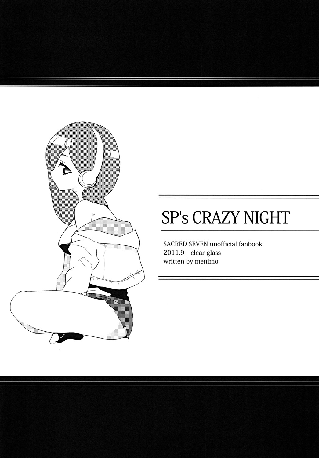 [clear glass(めにも)] SP's CRAZY NIGHT (セイクリッドセブン)
